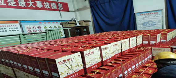 中国·3044永利皇宫(集团)有限公司-官方网站